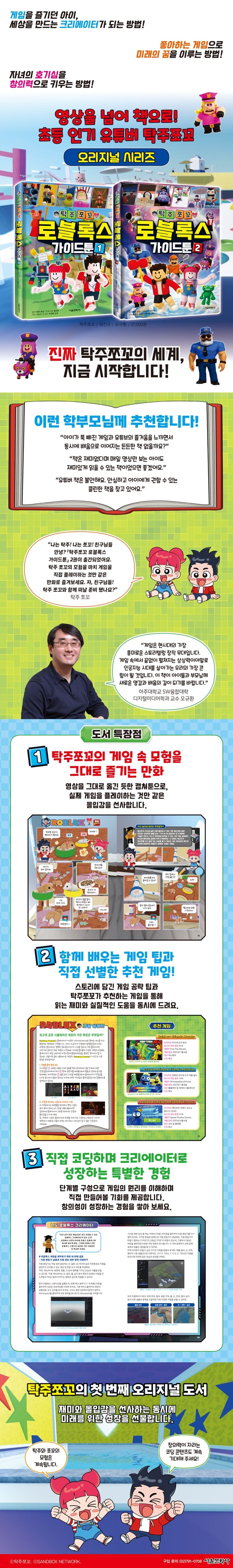상세 정보