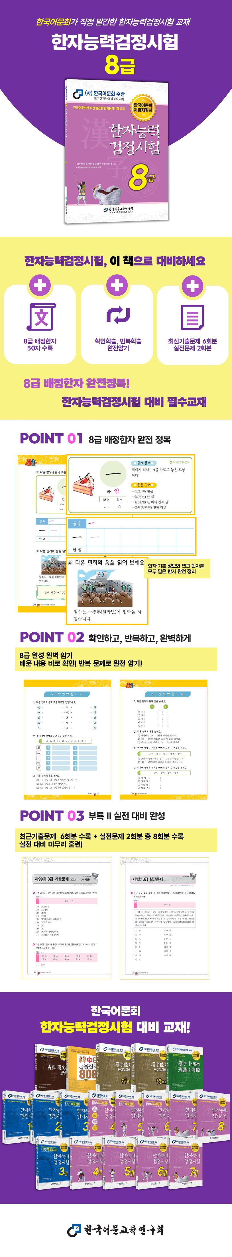 상세 정보