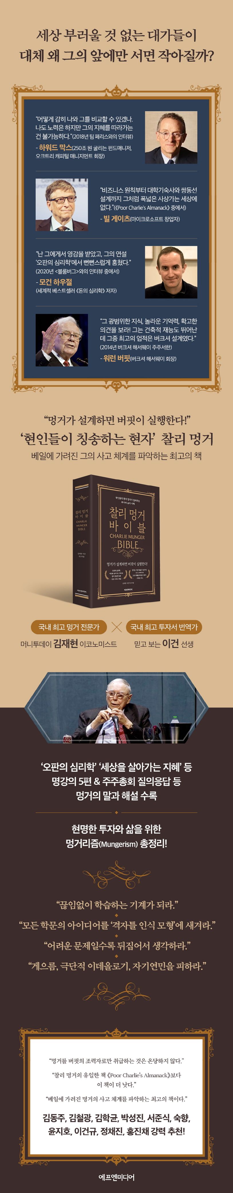 상세 정보