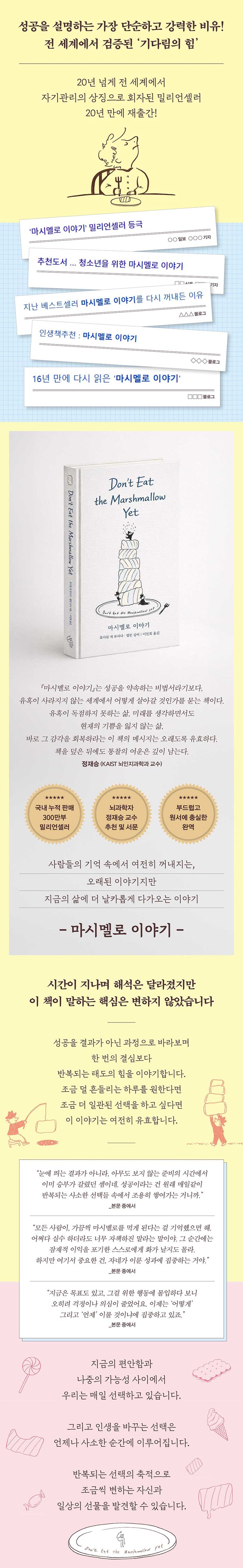 상세 정보