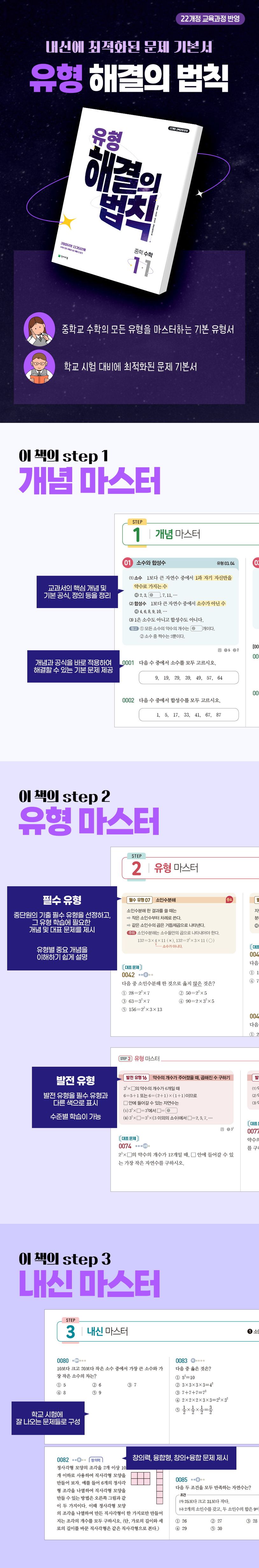 상세 정보