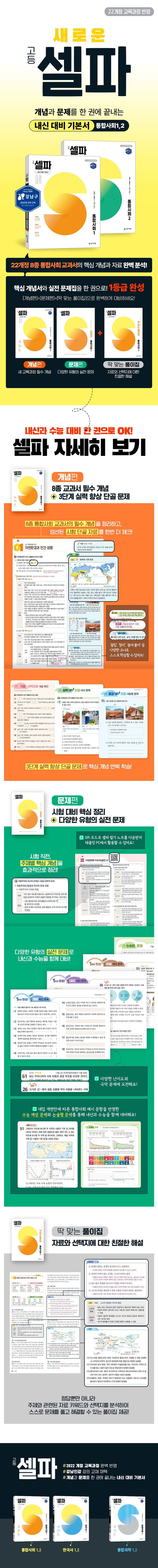 상세 정보