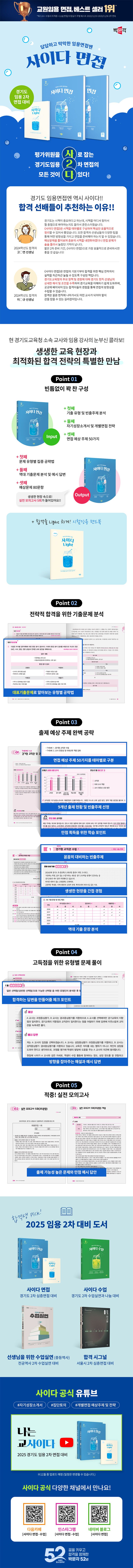 상세 정보