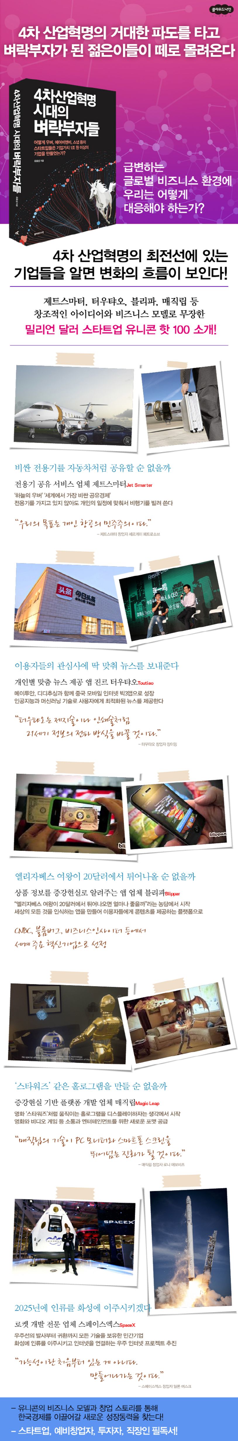 상세 정보