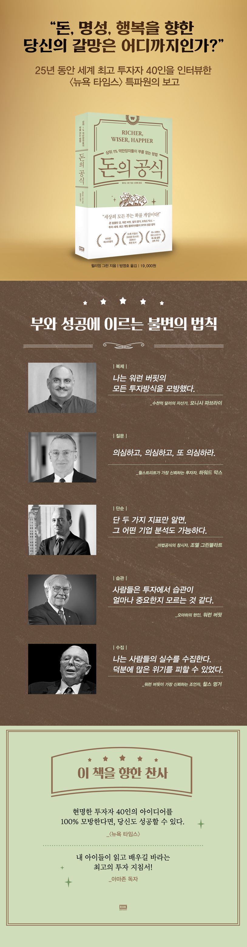상세 정보