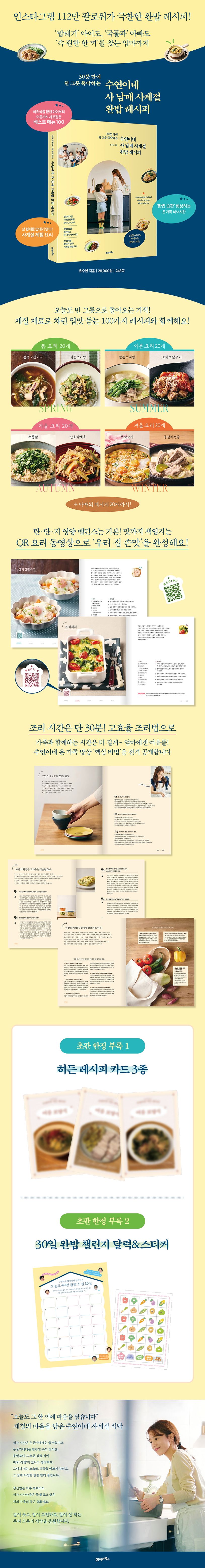 상세 정보