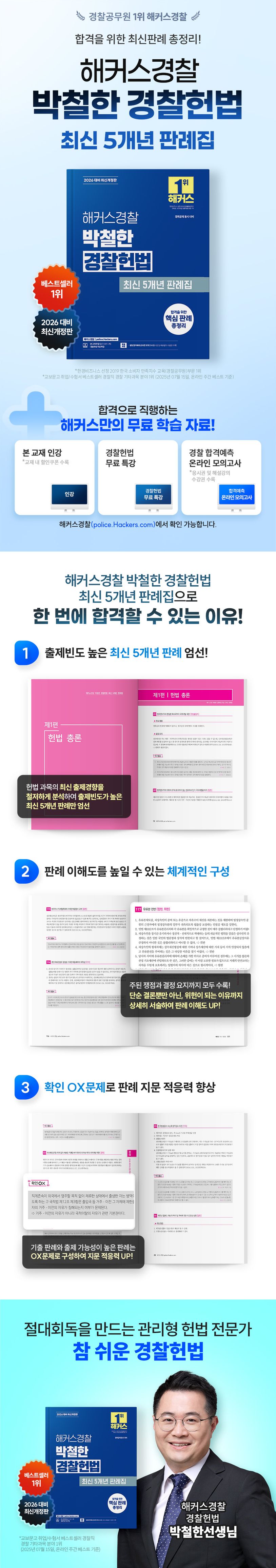 상세 정보