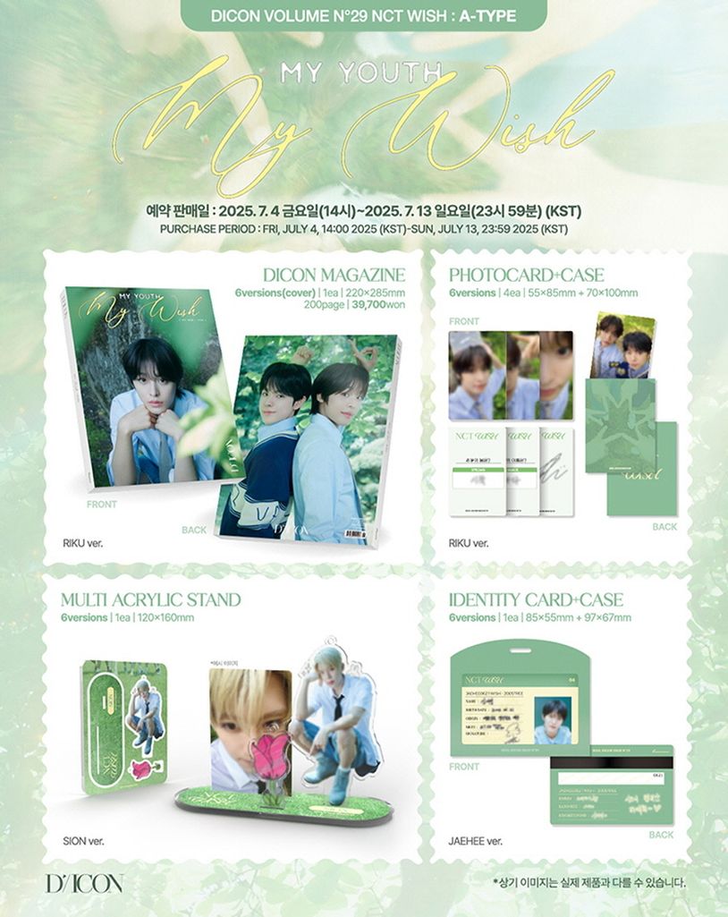 DICON VOLUME N°29 NCT WISH : A-type 2. YUSHI 유우시 | 디