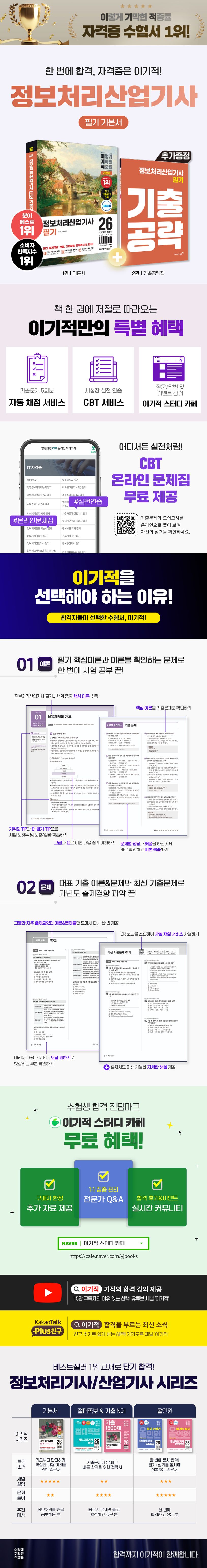 상세 정보