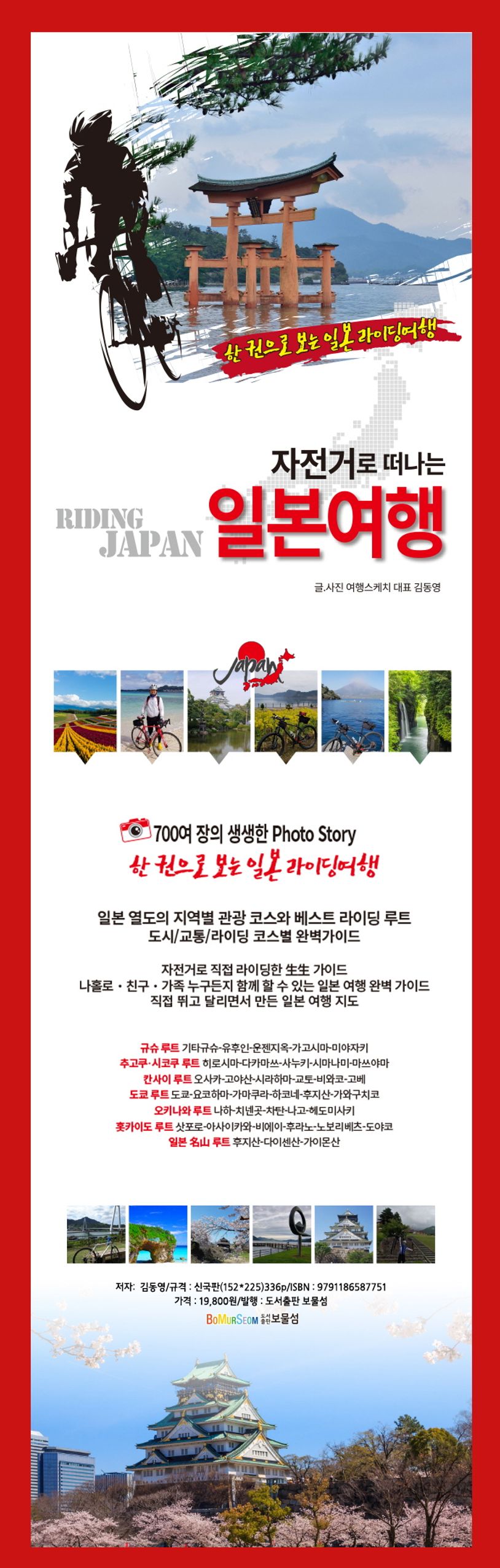 상세 정보