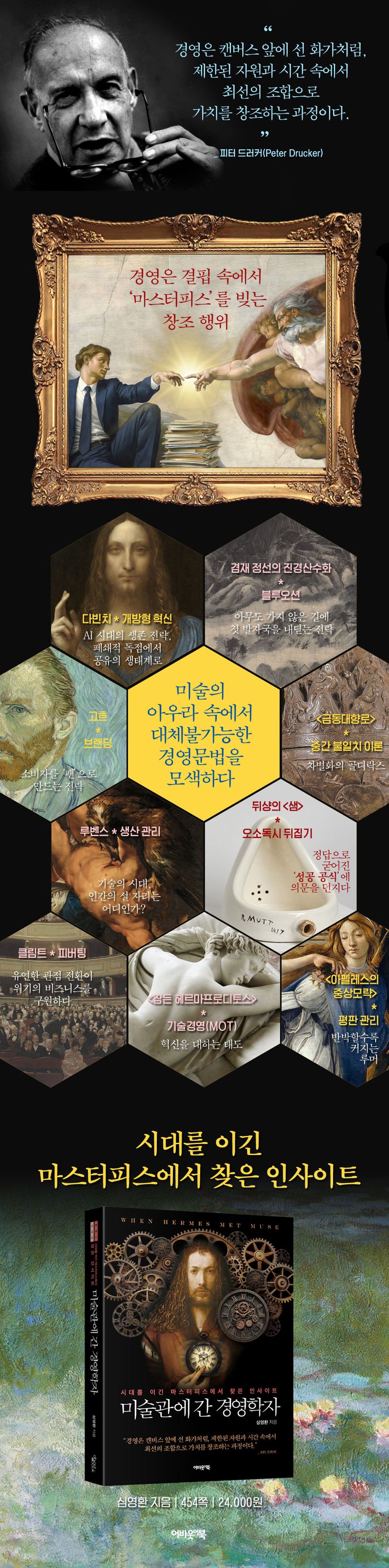상세 정보