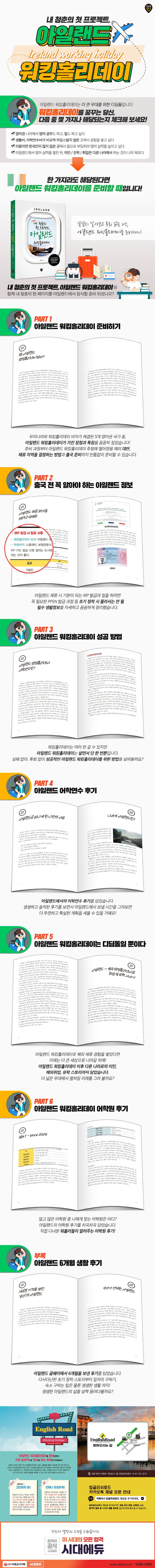 상세 정보