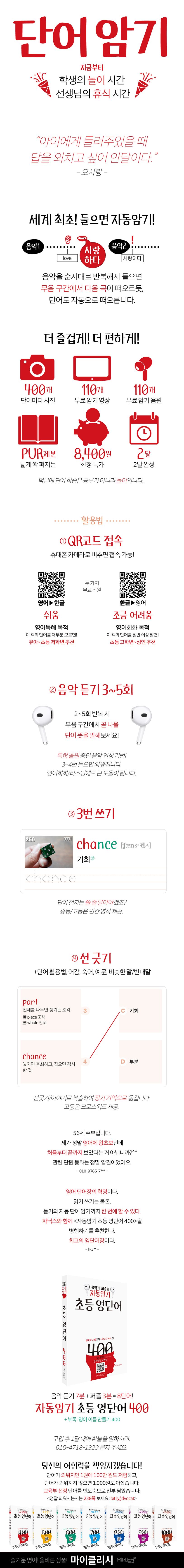 상세 정보