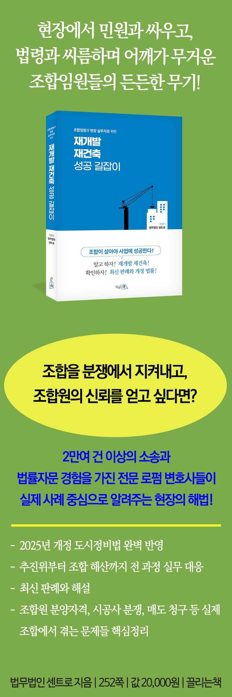 상세 정보