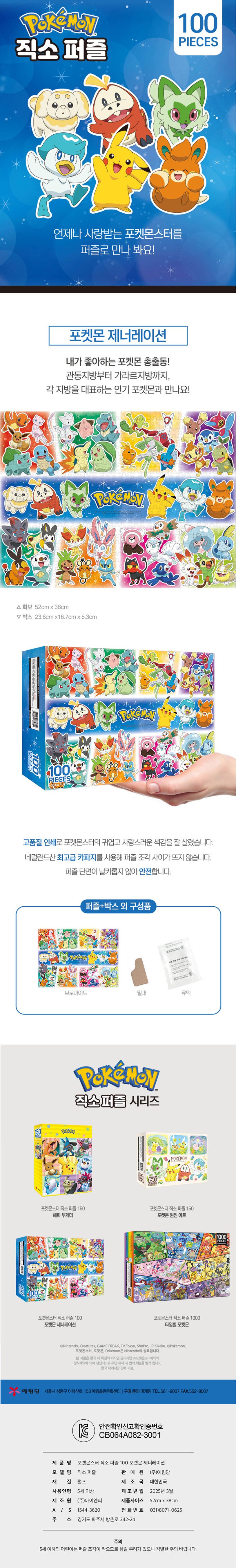 상세 정보