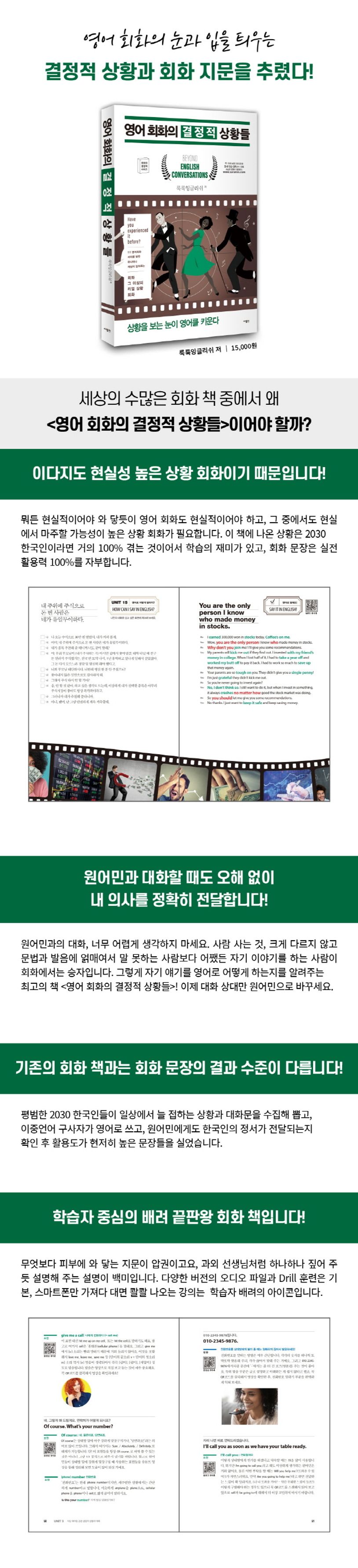 상세 정보