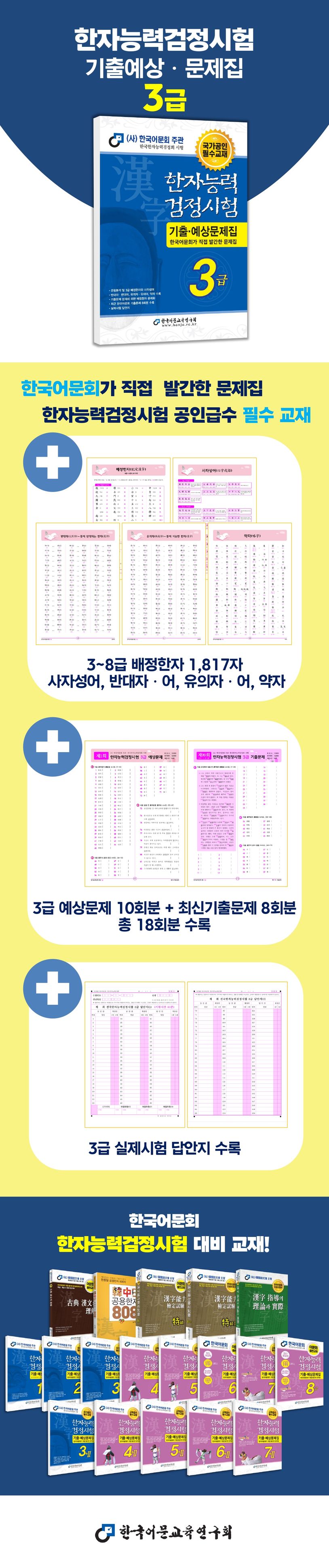 상세 정보