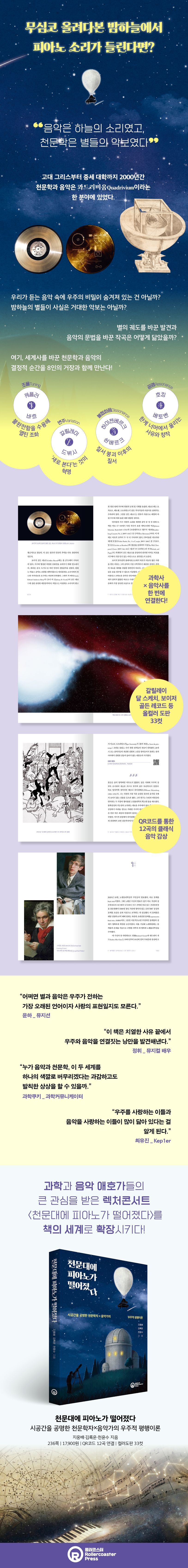 상세 정보