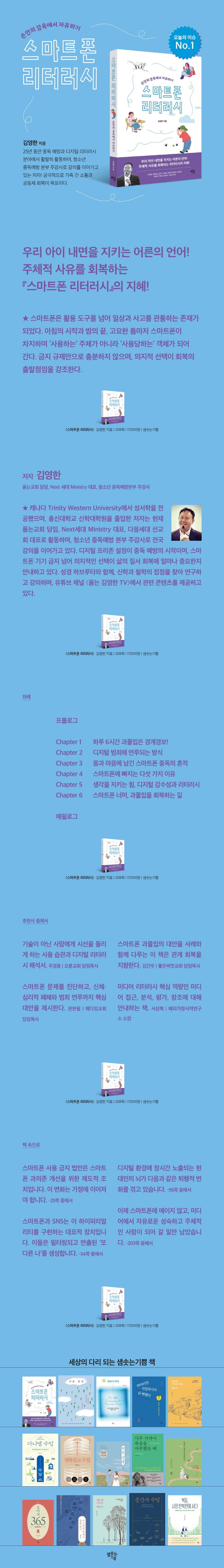 상세 정보