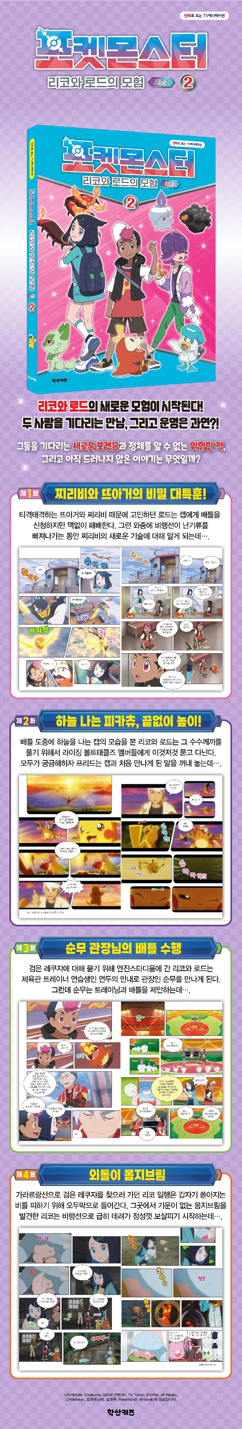 상세 정보