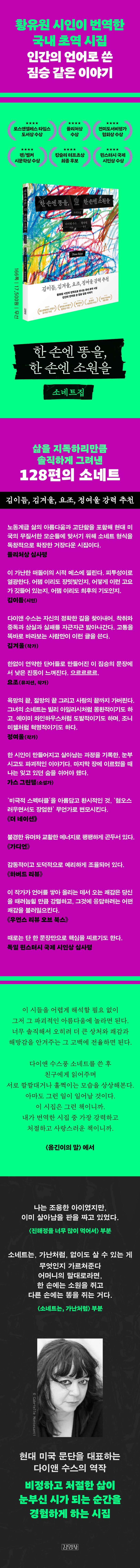 상세 정보