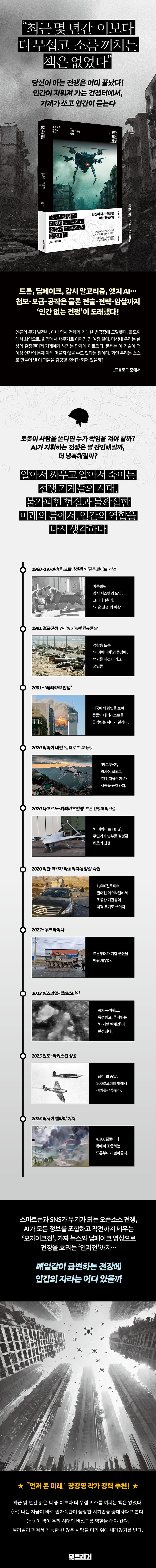 상세 정보