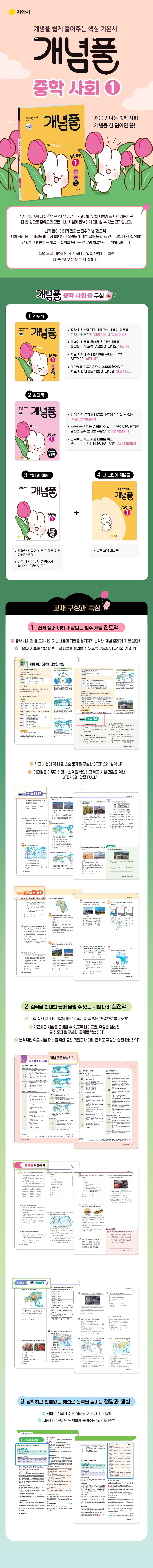 상세 정보