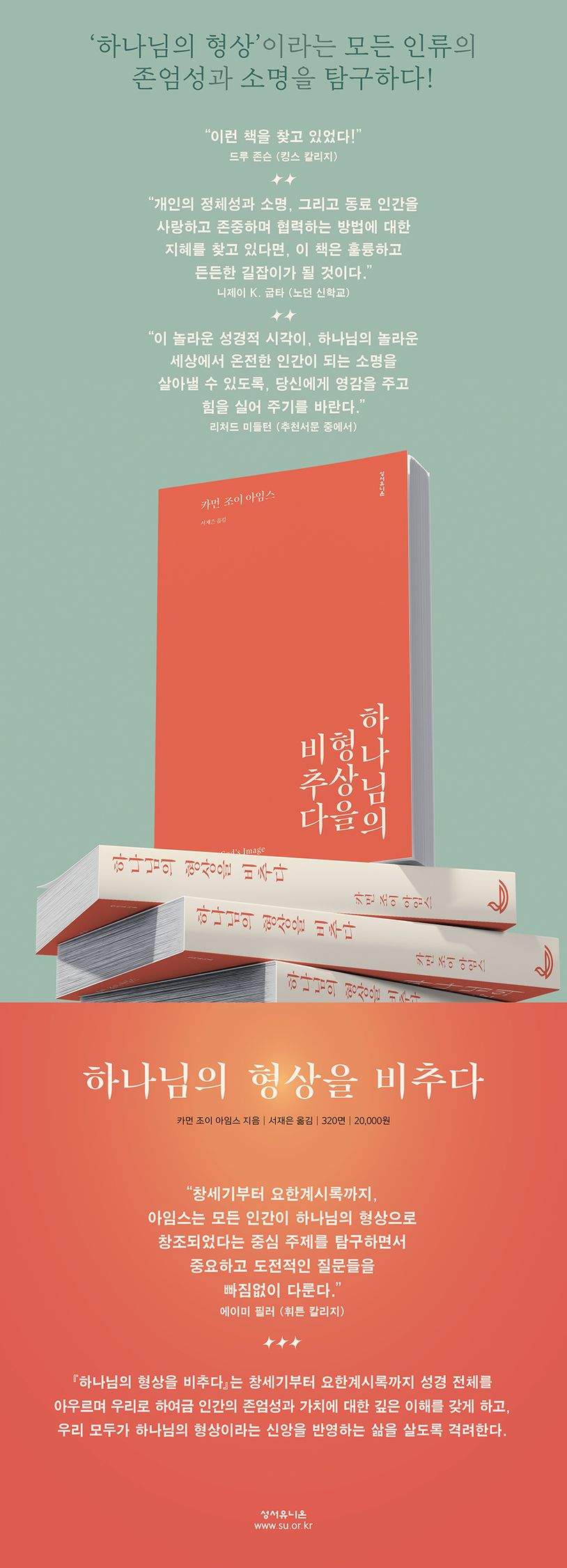 상세 정보