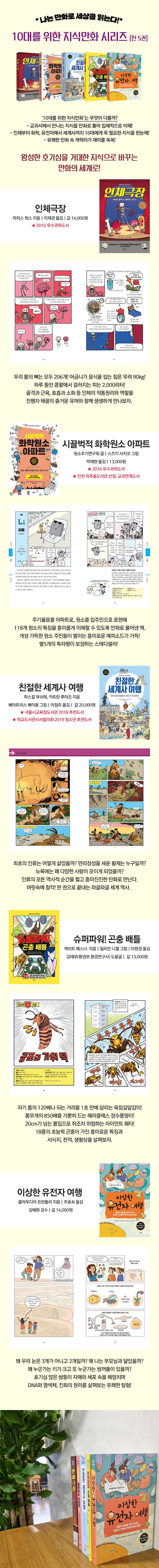 상세 정보
