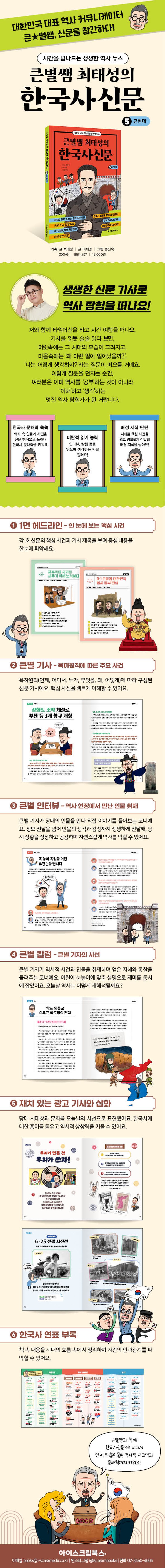 상세 정보