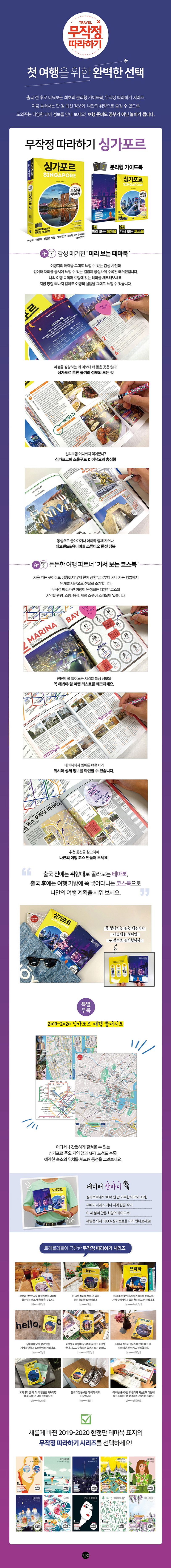 상세 정보