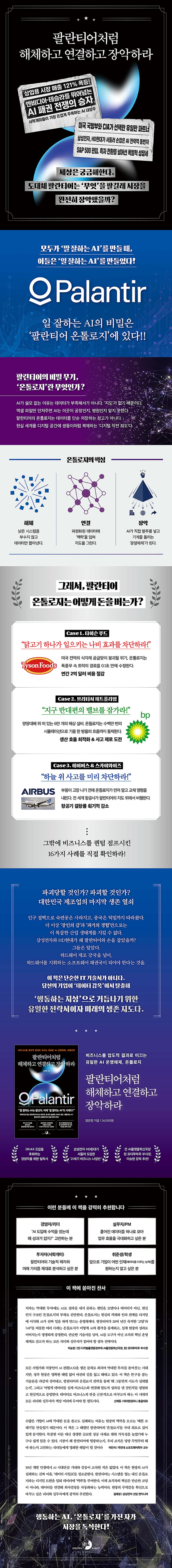상세 정보