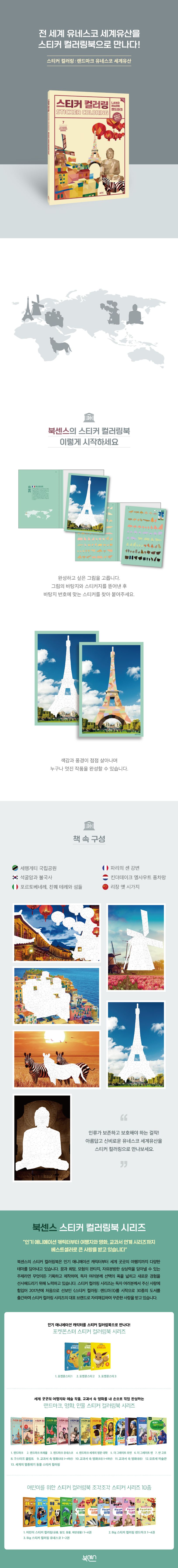 상세 정보
