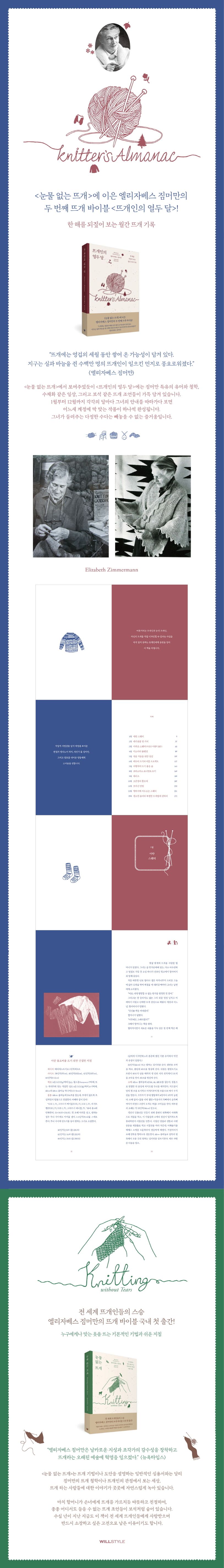상세 정보