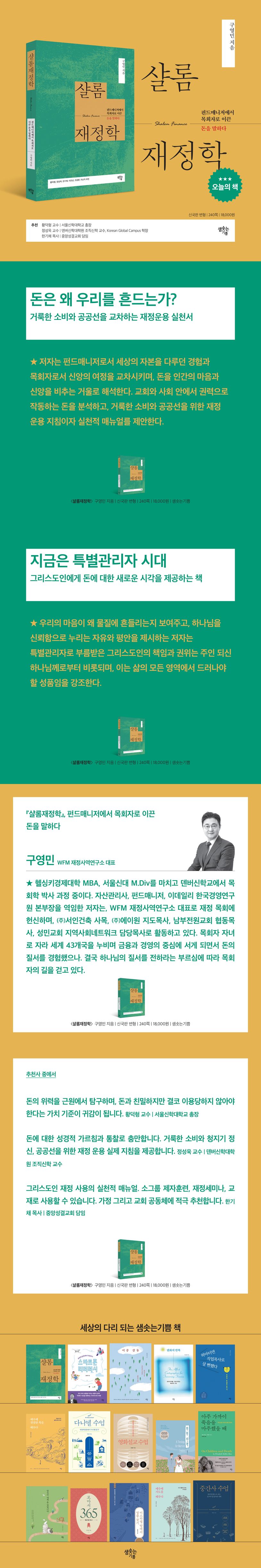 상세 정보