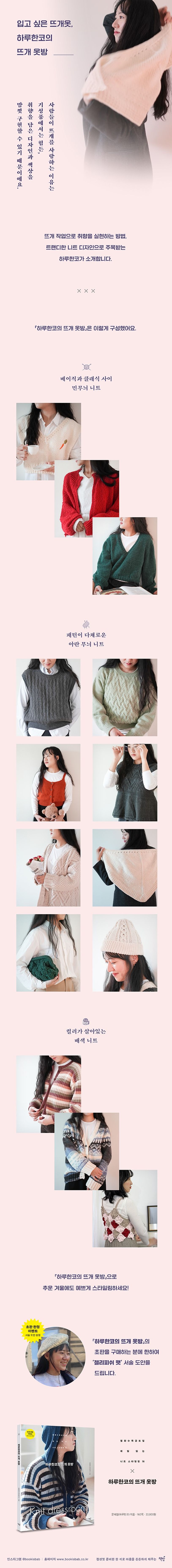 상세 정보
