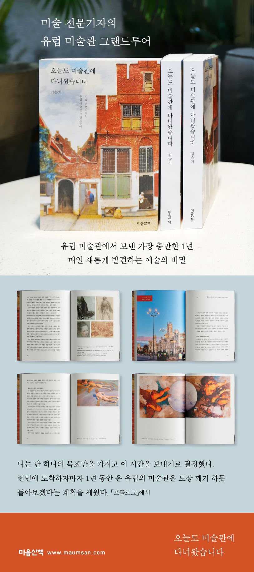 상세 정보