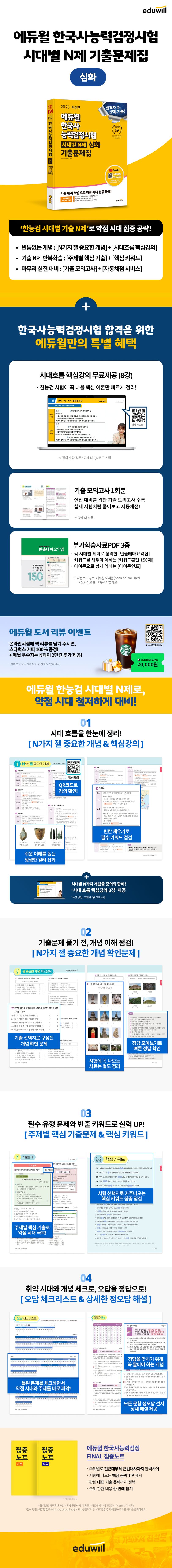 상세 정보
