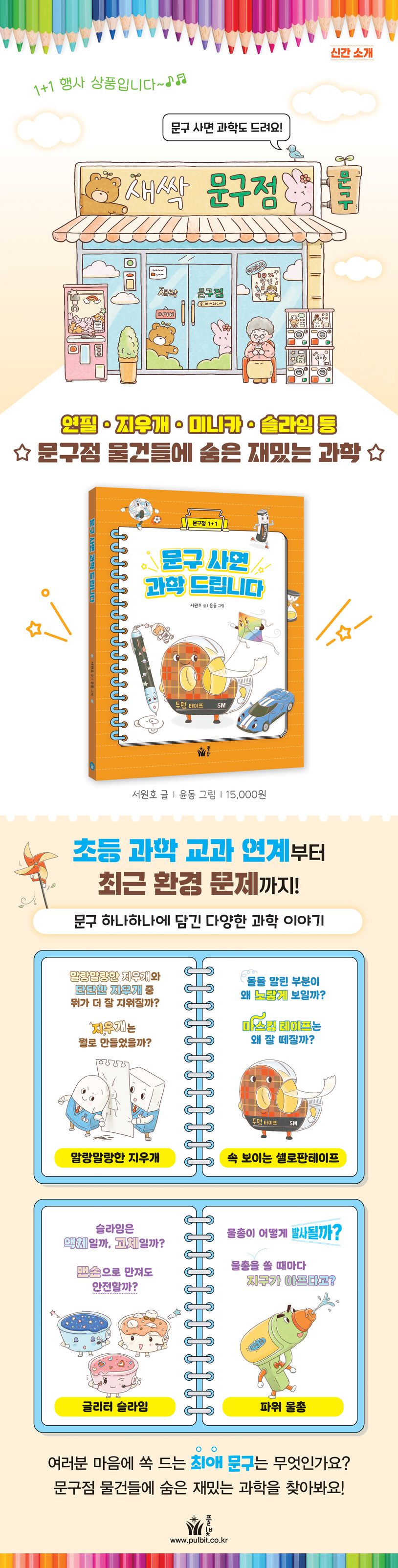 상세 정보