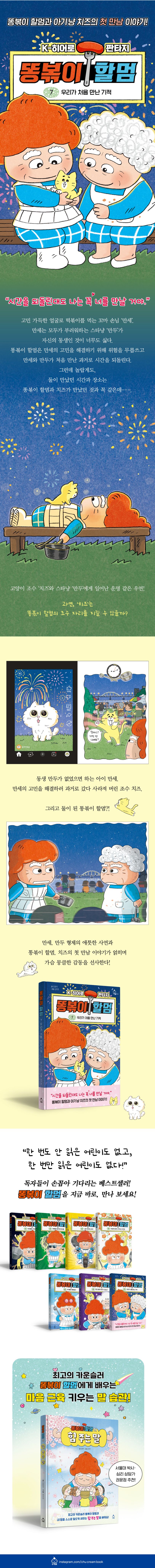 상세 정보