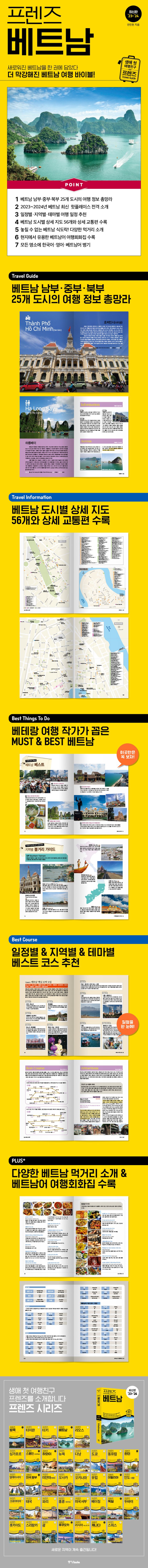 상세 정보