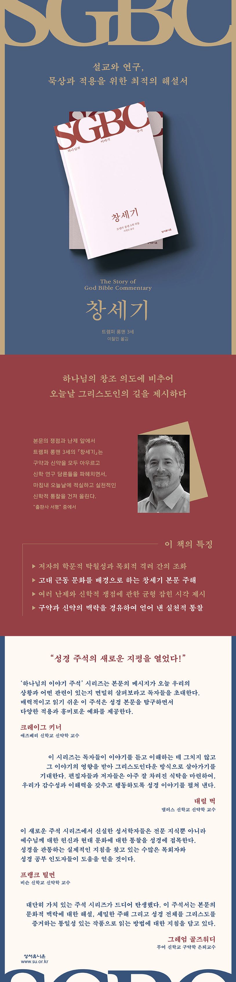 상세 정보