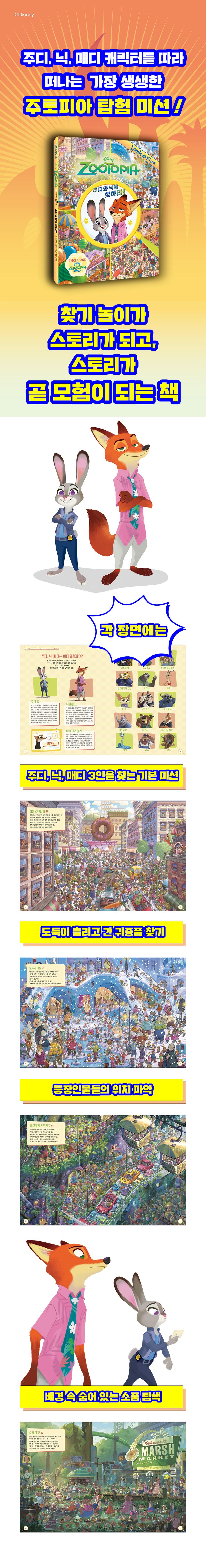 상세 정보