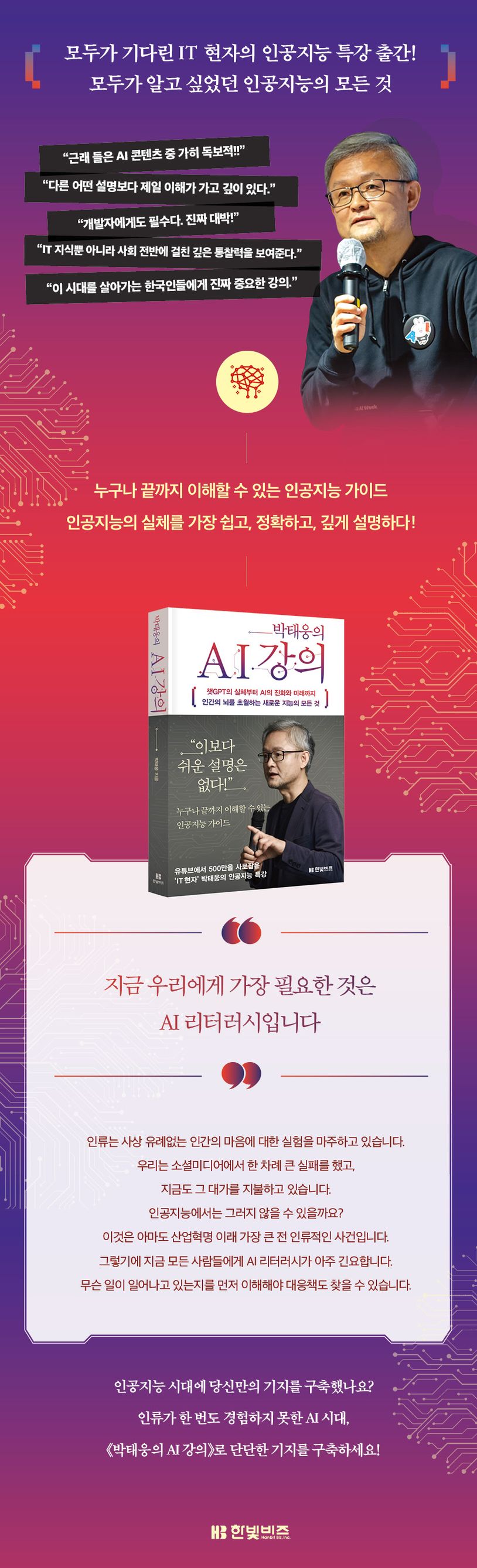 상세 정보