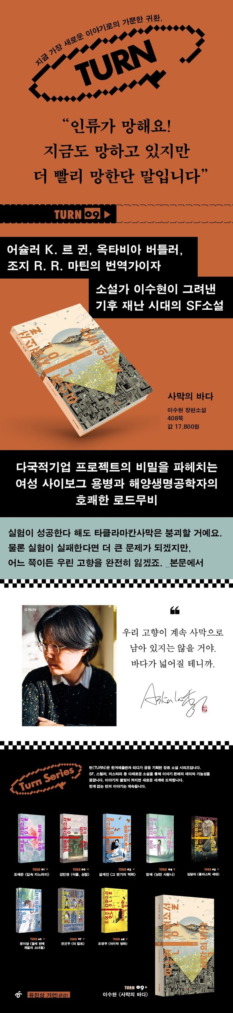 사막의 바다 상세 이미지