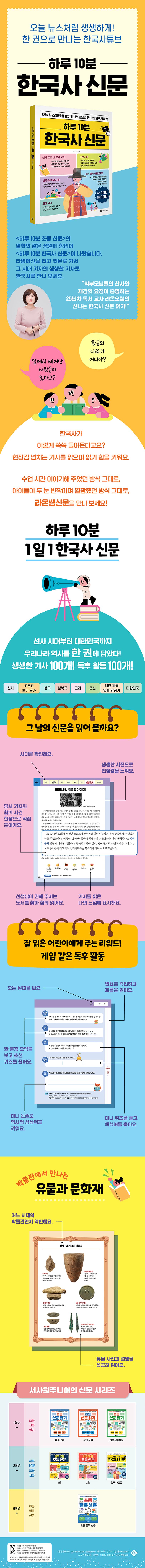 상세 정보