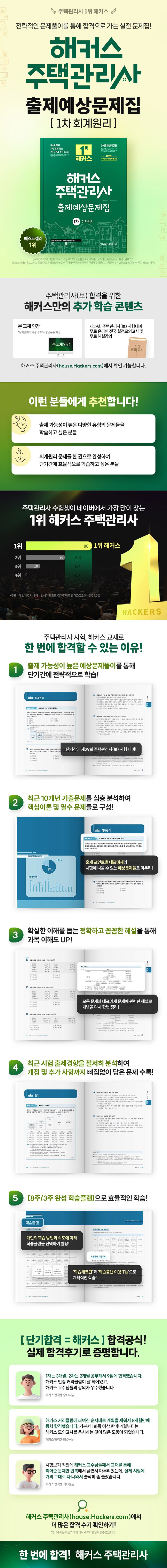 상세 정보