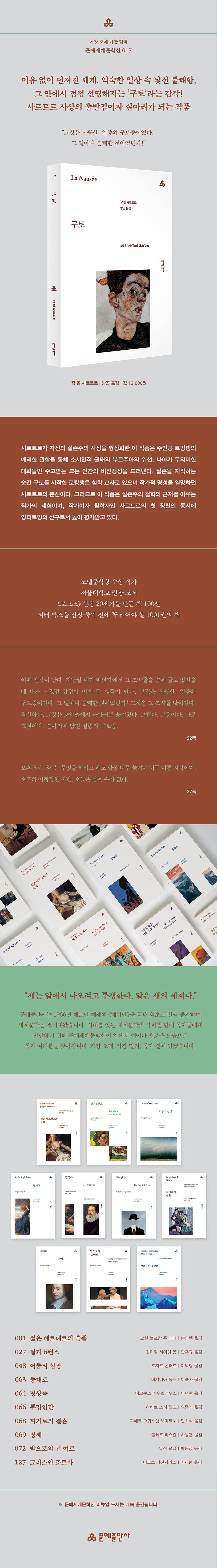 상세 정보