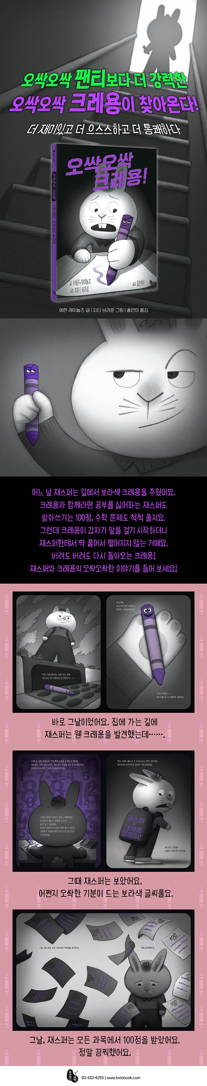 서평 이미지