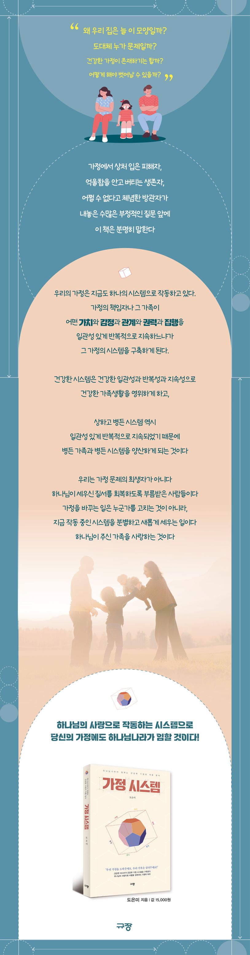 상세 정보